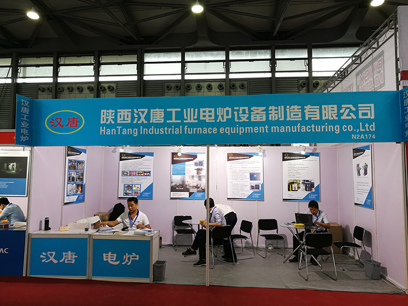 工业炉展会2015（北京）