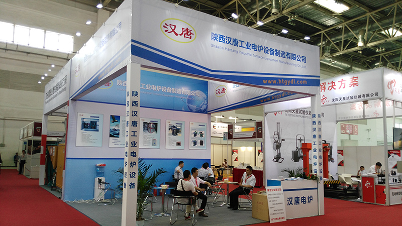 工业炉展会2016（北京）